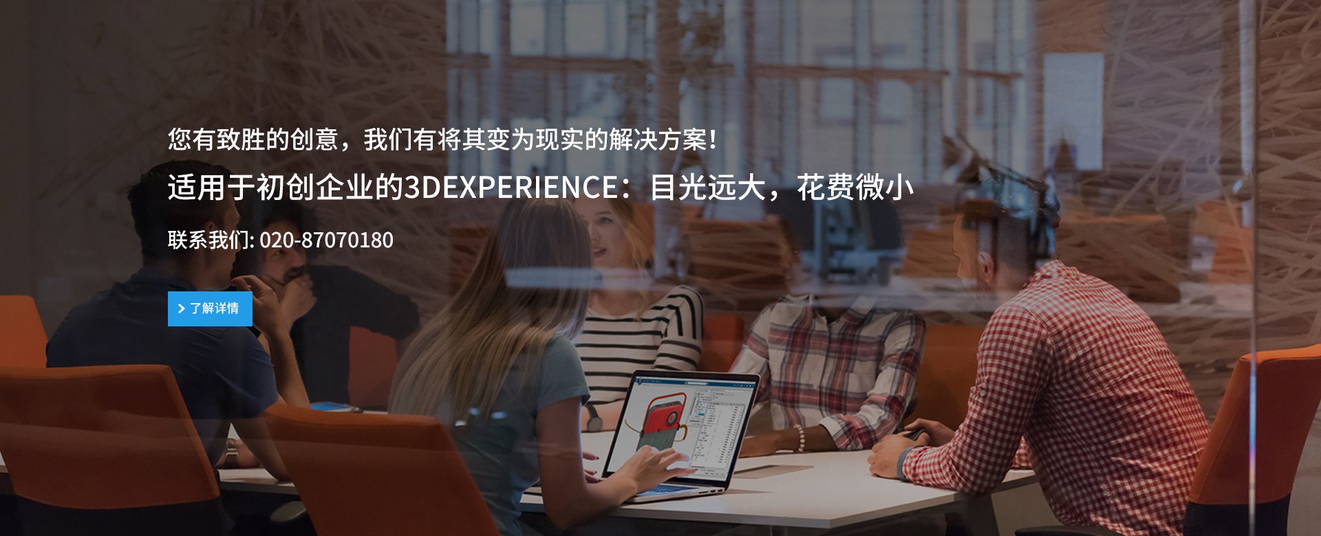 達索3d建模_abaqus工具_工廠仿真軟件_達索軟件系統(tǒng)代理-廣州杰索信息技術(shù)有限公司